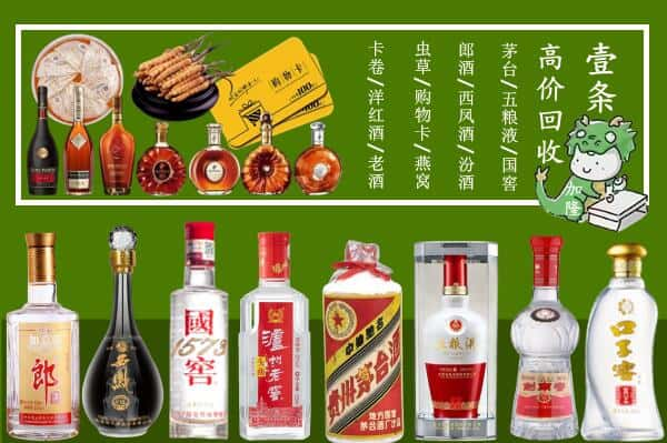 咸阳跃国烟酒经营部