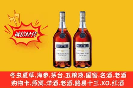 咸阳回收洋酒蓝带价格